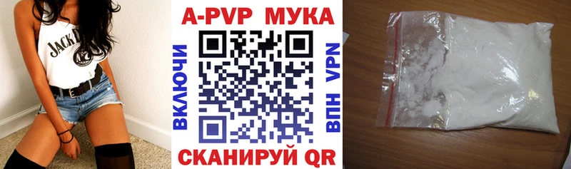 купить наркоту  Козельск  Альфа ПВП кристаллы 