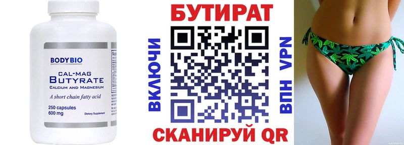 мориарти официальный сайт  Козельск  Бутират GHB  где продают  