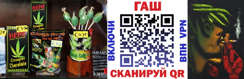 Еда ТГК марихуана  Козельск 