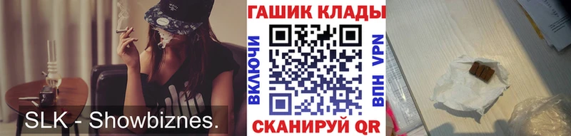 Гашиш VHQ hydra ТОР Козельск