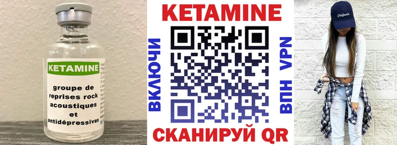 хочу   Козельск  КЕТАМИН ketamine 