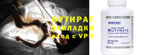 кокс Балахна