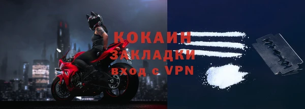 кокс Балахна