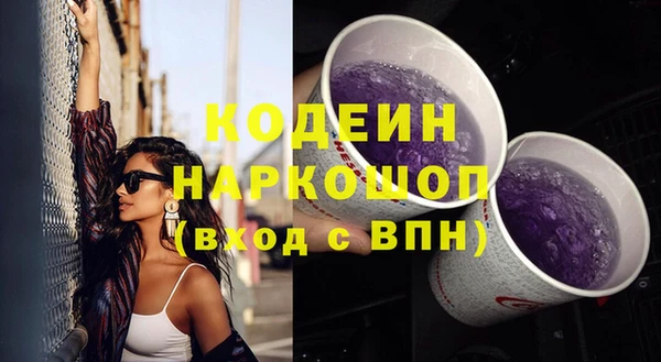 кокс Балахна
