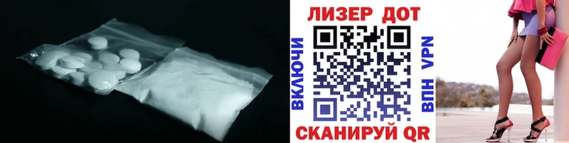LSD-25 экстази ecstasy Козельск