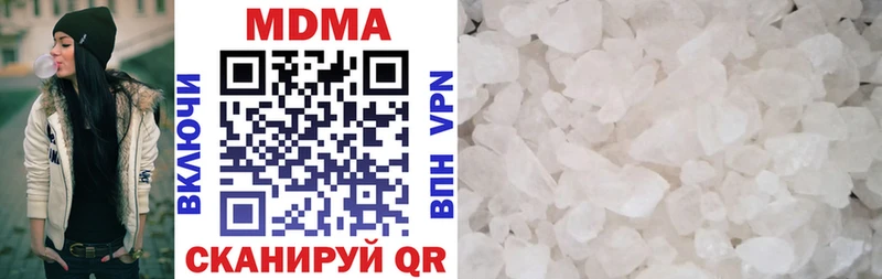 MDMA VHQ  закладки  Козельск 