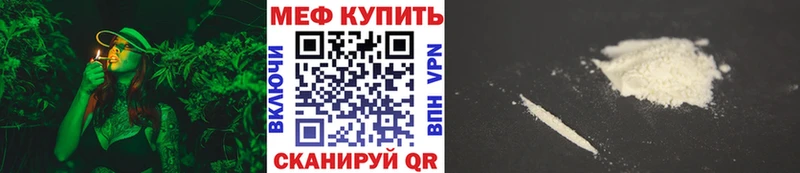 мориарти как зайти  Козельск  Мефедрон mephedrone 