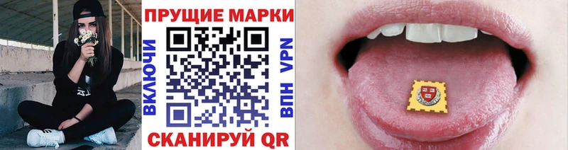 Марки 25I-NBOMe 1500мкг  Козельск 
