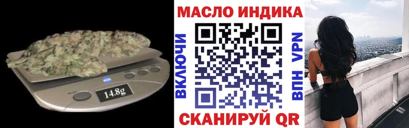 Дистиллят ТГК концентрат  даркнет Telegram  Козельск  дарнет шоп 